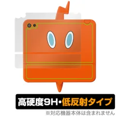 ポケットモンスター キミもポケモン博士！ スマホロトムPad 背面 保護 フィルム OverLay 9H Plus 9H高硬度 さらさら手触り反射防止