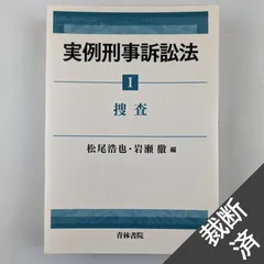 2024年最新】青本 裁断済の人気アイテム - メルカリ