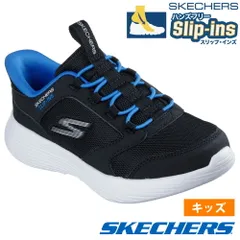 【ブラック/ロイヤルブルー】スケッチャーズ スリップインズ キッズ ジュニア スニーカー 男の子 女の子 運動靴 黒 ハンズフリー SKECHERS GO RUN ゴー ラン 400 V2 403899L 303855L
