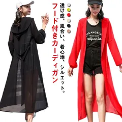 ロングカーディガン レディース ロング カーディガン シフォンカーディガン フード付き サマーカーディガン 夏カーディガン シアーカーディガン 長袖 透け感 薄手 夏 春 日よけ 日焼け 紫外線 おし#mayday71