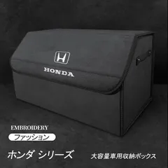 森の雑貨屋さん 限定品 HONDA ホンダ ワンショルダーバッグ スリング