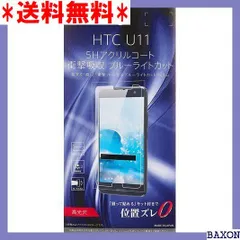 セール激安商品 HT-RT5 ＋スタンド（おまけ） hipomoto.com