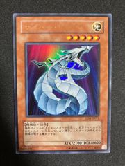遊戯王 原石竜インペリアルドラゴン クオシク 25th - メルカリ