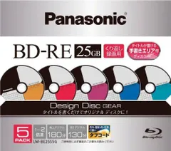 2023年最新】パナソニック ブルーレイディスク 片面1層25gbの人気