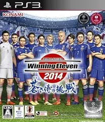 【中古】(未使用･未開封品)ワールドサッカー ウイニングイレブン 2014 蒼き侍の挑戦 - PS3