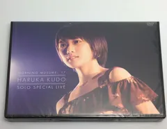 2025年最新】遥月(はるか)の人気アイテム - メルカリ