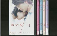 大恋愛～僕を忘れる君と DVD 全5巻 レンタル 戸田恵梨香 ムロツヨシ DVD 大恋愛 僕を忘れる君と 戸田恵梨香 ムロツヨシ 全5巻