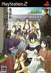 【中古】薄桜鬼～随想録～  /  Playstation2（帯無し）