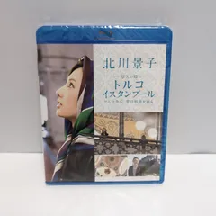 E111 北川景子 悠久の都 トルコ イスタンブール2人の皇后 愛の軌跡を  