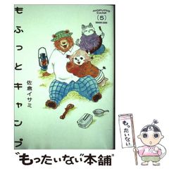 中古】 なぜ小佐野賢治は強いのか (ビッグバードのベストブックス) / 宮下博行 集団トプラ / ベストブック - メルカリ