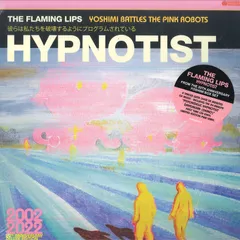 The Flaming Lips 2枚 レコード 未開封新品 2025年最新】Flaming lips レコードの人気アイテム - メルカリ