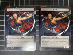 Mtg シングル:　モンク　プラトークン2枚セット　機械兵団の進軍