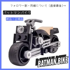 mmm toys バットマンバイク バットサイクル 1/6(ジャンク品)-