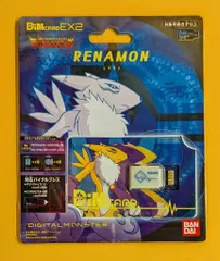 2025年最新】レナモン ex2の人気アイテム - メルカリ