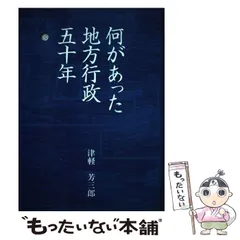 2024年最新】文宝堂の人気アイテム - メルカリ