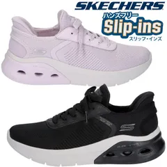 スケッチャーズ スリップインズ ボブス ARC ウェイヴズ 2.0-ナウイット ハンズフリー スリッポン 手を使わずに履ける スニーカー レディース ブラック ライラック SKECHERS 117638