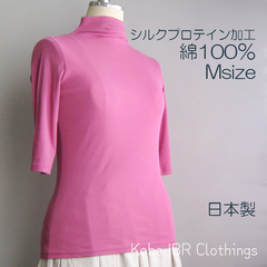 シルクプロテイン加工　綿100％　ボトルネック五分袖シャツ　日本製　Tシャツ　117-4009