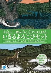 2025年最新】手島圭三郎の人気アイテム - メルカリ