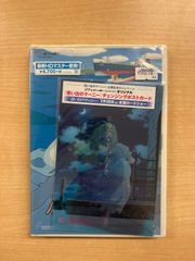 ジブリDVD　崖の上のポニョ