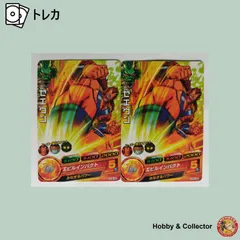 2025年最新】BANDAI ドラゴンボールカードの人気アイテム - メルカリ