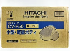 2025年最新】日立 cv-f50 紙パックの人気アイテム - メルカリ 2025年最新】日立 cv-f50 紙パックの人気アイテム - メルカリ