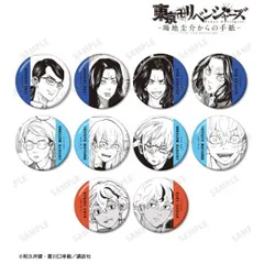 【新品/公式】東京卍リベンジャーズ～場地圭介からの手紙～ 原作コマ缶バッジ vol.2【コンプリートBOX/10P入り】