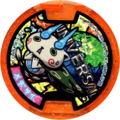 2025年最新】妖怪メダル USJの人気アイテム - メルカリ