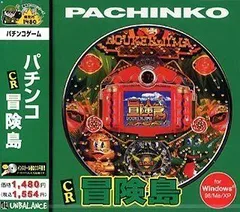 Amazon | パチンコ実機攻略シリーズ Vol.6 CR冒険島 | PCゲーム