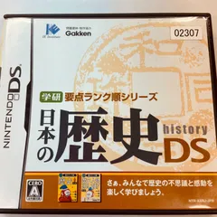 【236】学研 要点ランク順シリーズ 日本の歴史DS DS ソフト