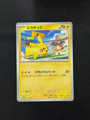 ピカチュウ25th &120/SV-P ポケモンカードゲーム ピカチュウ P 120/SV-P : メモリーオンライン