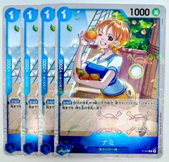 List of Nami | Buy from TCG Republic - Online Shop for