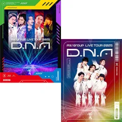 【Blu-ray】【新品】 【2形態セット】Aぇ! group LIVE TOUR 2025 D.N.A (初回盤+通常盤) Blu-ray Aぇ! group ライブ コンサート 佐賀
