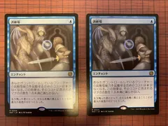 2024年最新】訓練場 mtgの人気アイテム - メルカリ