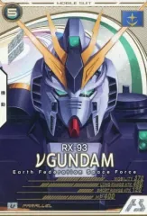 【中古】ガンダム アーセナルベース AB04-024[U]：(パラレル)νガンダム