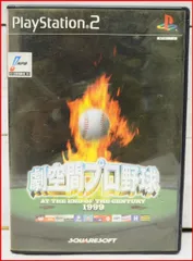 PS2ソフト【劇空間プロ野球AT THE END OF THE CENTURY 1999】スポーツ ベースボールSLPS 20010■プレステ2レトロ【盤面キズ多】送料込