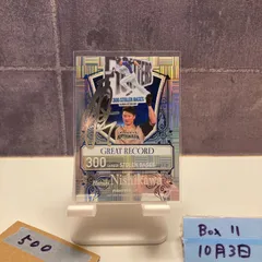 2025年最新】西川遥輝 サインの人気アイテム - メルカリ