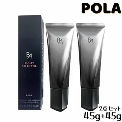 POLA ポーラ BA ライト セレクター BA LIGHT SELECTO 日中用クリーム 日焼け止め POLA SPF50+ PA++++ 45g 2点セットのサムネイル