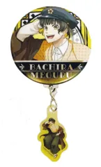 ティ 【送料無料】【ブルーロック】チャーム付き缶バッジ【蜂楽廻】【ばちらめぐる】【サッカー】【漫画】【アニメ】【推し活】【缶】【缶バッチ】【バッチ】【バッジ】【カンバッジ】【カンバッチ】【雑貨】【グッズ】【かわいい】