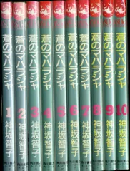 神坂智子　24 冊セット　小春びより全巻など　　希少品多数 2025年最新】神坂智子の人気アイテム - メルカリ