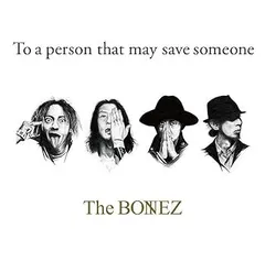 Amazon MusicでThe BONEZのWe are The BONEZを再生する