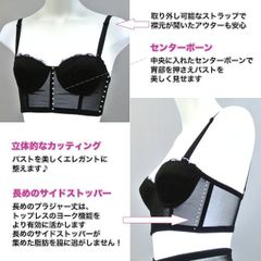 【補正下着】 ブラジャー3/4カップ    D95   ブラック