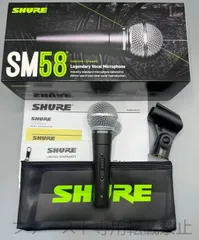 SHURE SM58 ダイナミックマイク 本体※ケース付 ※未使用品※超美品 SHURE（シュアー） SM58-LCE ボーカル用ダイナミックマイク