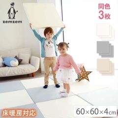 子供部屋プレイマット防音マット床子供クッションマットフロアマットベビーマットベビーおしゃれ北欧ジョイントマット防音生活防水マットリンクマット60×60zem82マットレスオールシーズン遊びあかちゃん