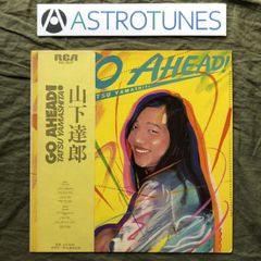 山下達郎 大滝詠一 レコード 2枚セット - メルカリ