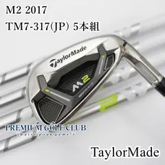 【TaylorMade⛳️Ｍ6.Ｍ2アイアンセットレディース美品】 2025年最新】テーラーメイド アイアンセット m2 レディースの