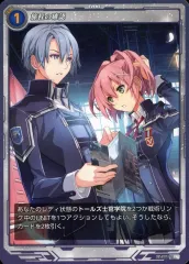 第二弾 軌跡 TCG N,R ４コン + SR PR 軌跡TRADING CARD GAMEの第2弾が2月28日に発売！【軌跡TCG