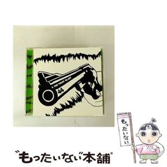 中古】 新緑の風 メール音と共に/文芸社/星しずか