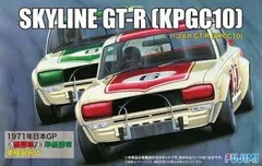 2023年最新】kpgc10の人気アイテム - メルカリ