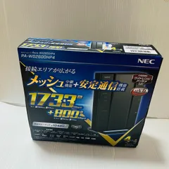 楽天市場】WG2600HP4の通販