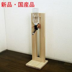 新品・未開封・国産品：犬・猫兼用　水飲みスタンド　シンプルタイプ　高さ調節可能　天然木パイン材　１４日営業日以内での発送